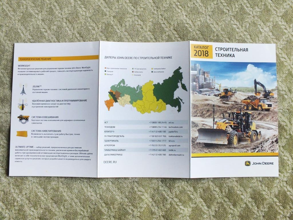 JOHN DEERE Excavator Loader Truck Construction Equipment Brochure 2018