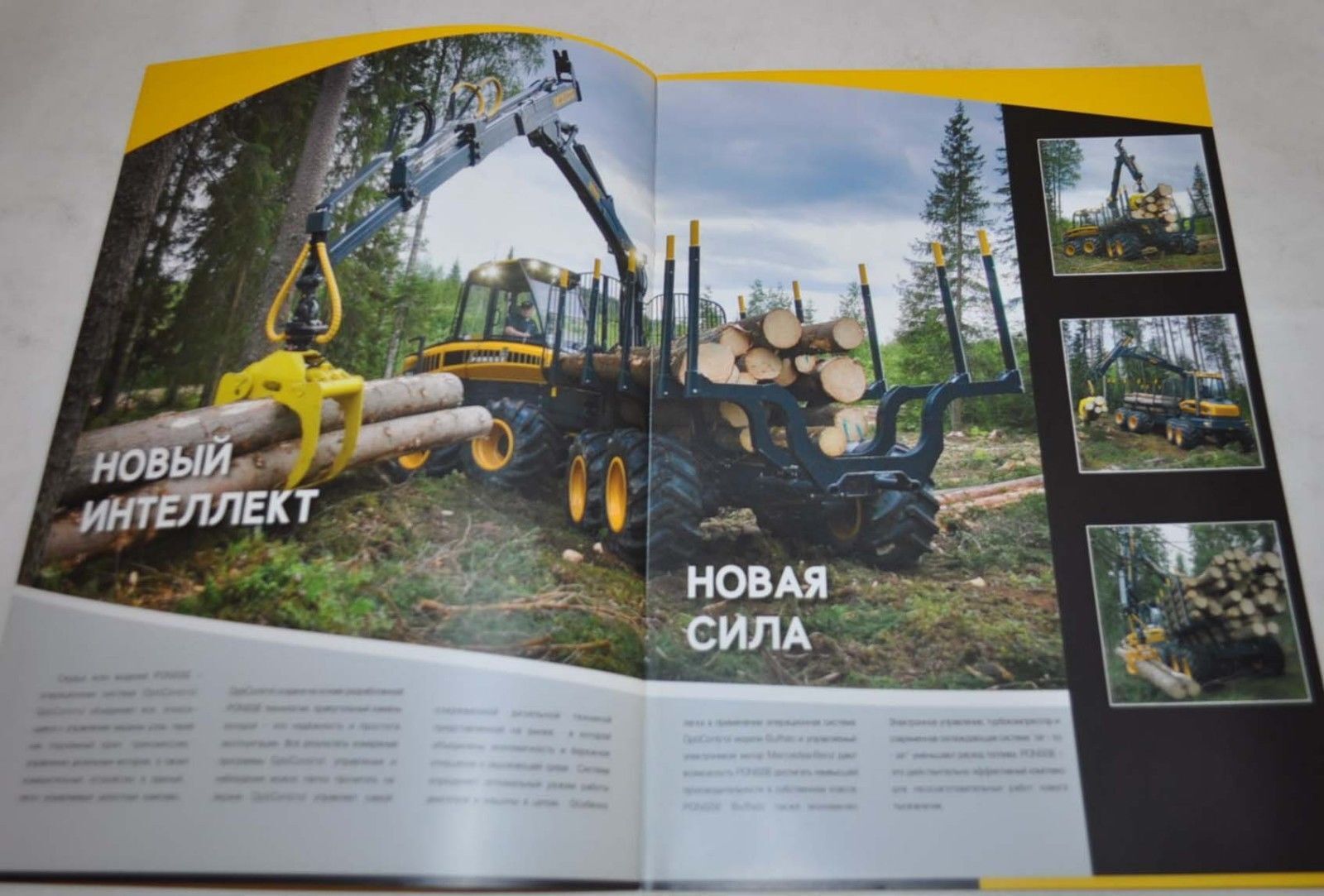 Ponsse Buffalo Forwarder Logging Brochure Prospekt