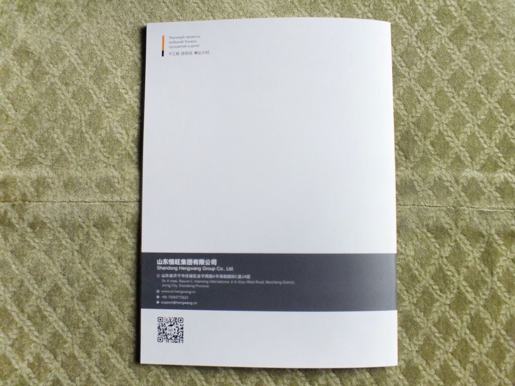 HENGWANG Chinese Bulldozers Model Range Catalog Brochure 2025
