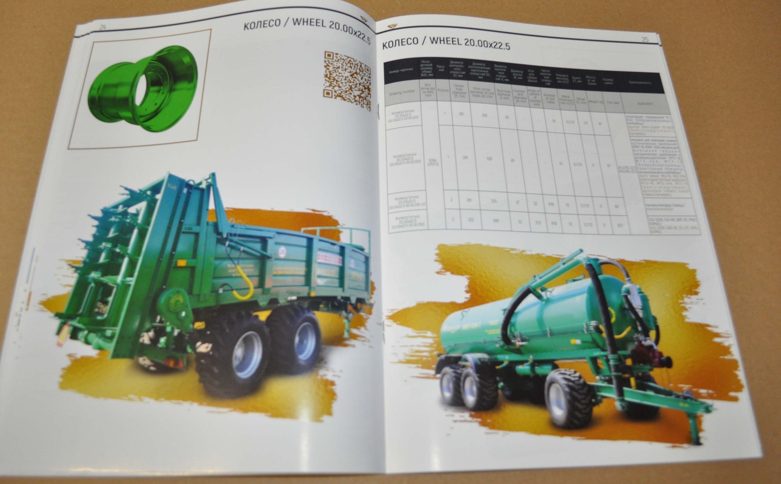 MTZ BZTDA Range Wheels Belarus Tractor Agricultural Machinery Brochure Prospekt