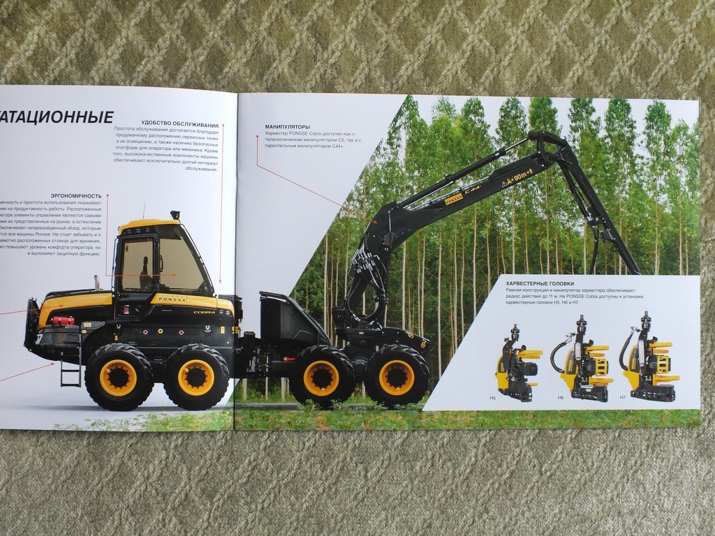 PONSSE COBRA Harvester Forestry Equipment Brochure 2020