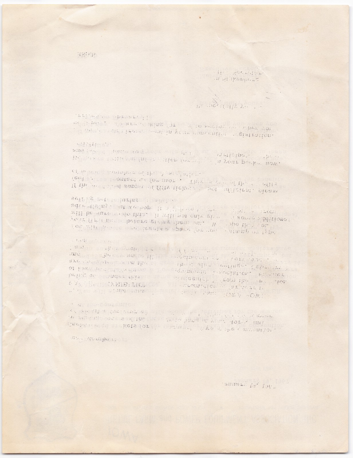 1967 Iowa Power Farming Exhibition Poster (14×20) & Dealership Letter Des Moines