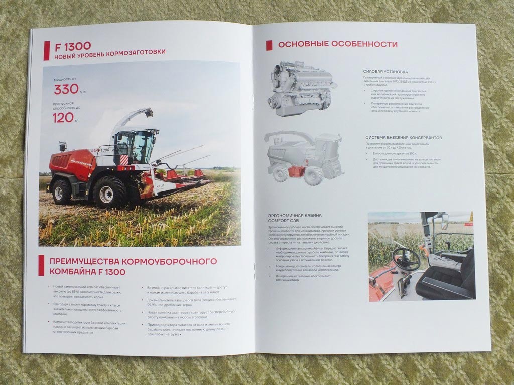 ROSTSELMASH F2650 / F1500 / F1300 Forage Harvester Combine Brochure 2025