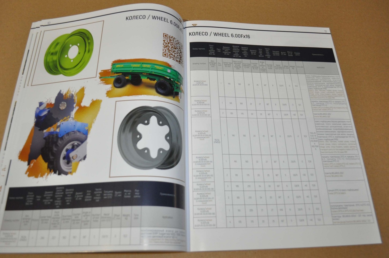 MTZ BZTDA Range Wheels Belarus Tractor Agricultural Machinery Brochure Prospekt
