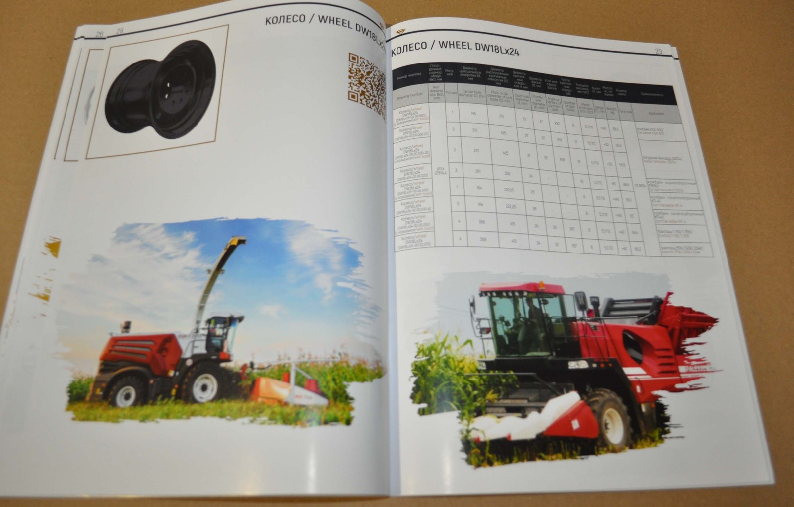MTZ BZTDA Range Wheels Belarus Tractor Agricultural Machinery Brochure Prospekt