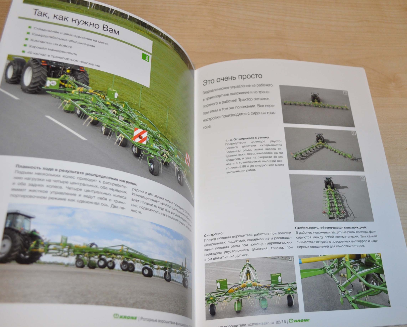 Krone KW KWT Rotary Agitators Agricultural Brochure Prospekt RU