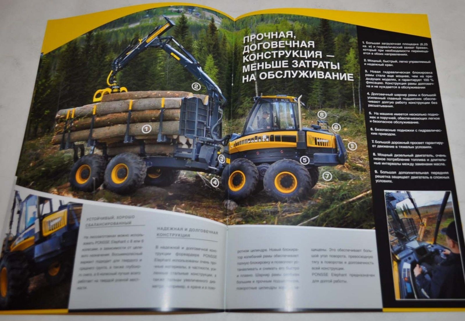 Ponsse Elephant Forwarder Logging Brochure Prospekt
