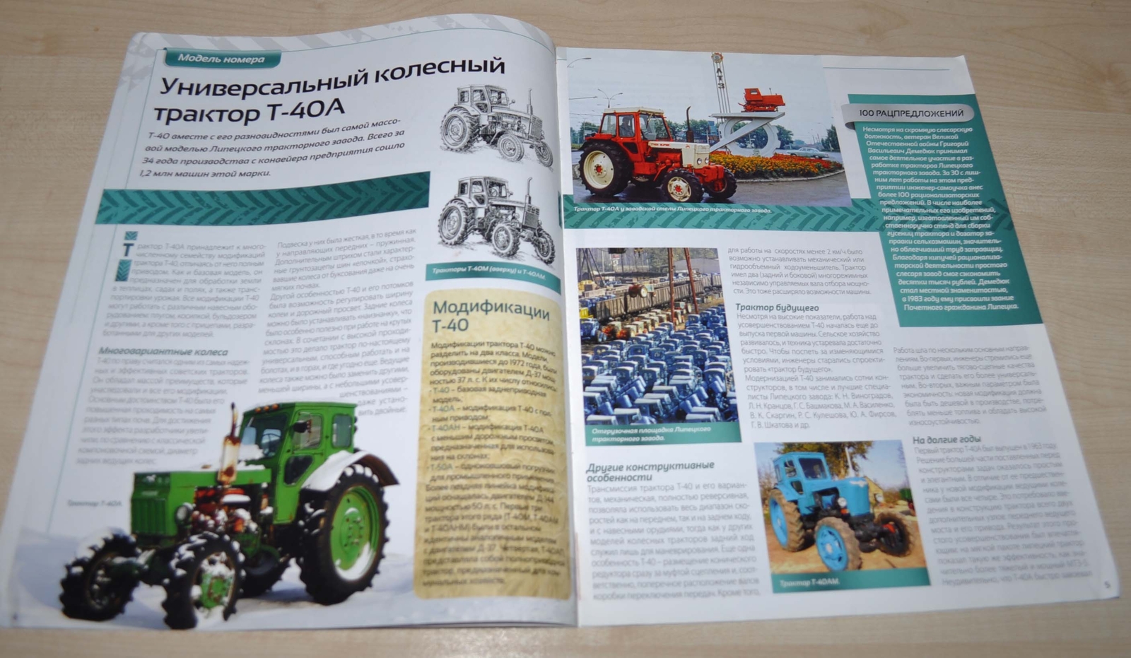 Tractor T-40A Soviet Zetor Magazine No Brochure Prospekt Stock EU