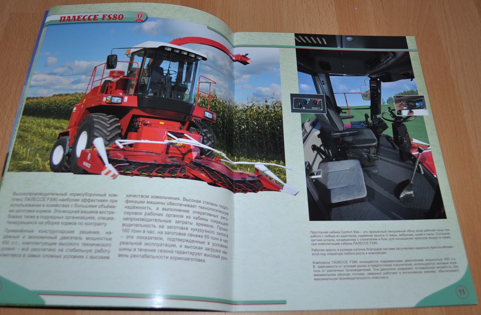 Gomselmash Model Range Forage Harvester RU Agricultural Brochure Prospekt