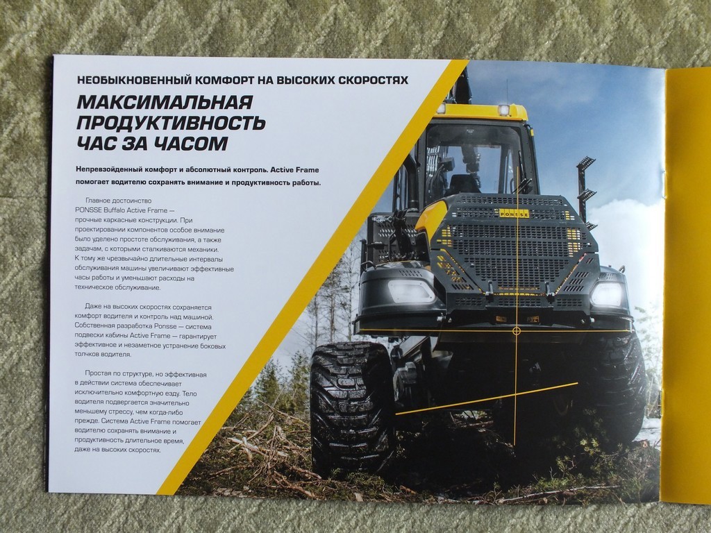 PONSSE BUFFALO Forwarder Forestry Equipment Brochure 2020