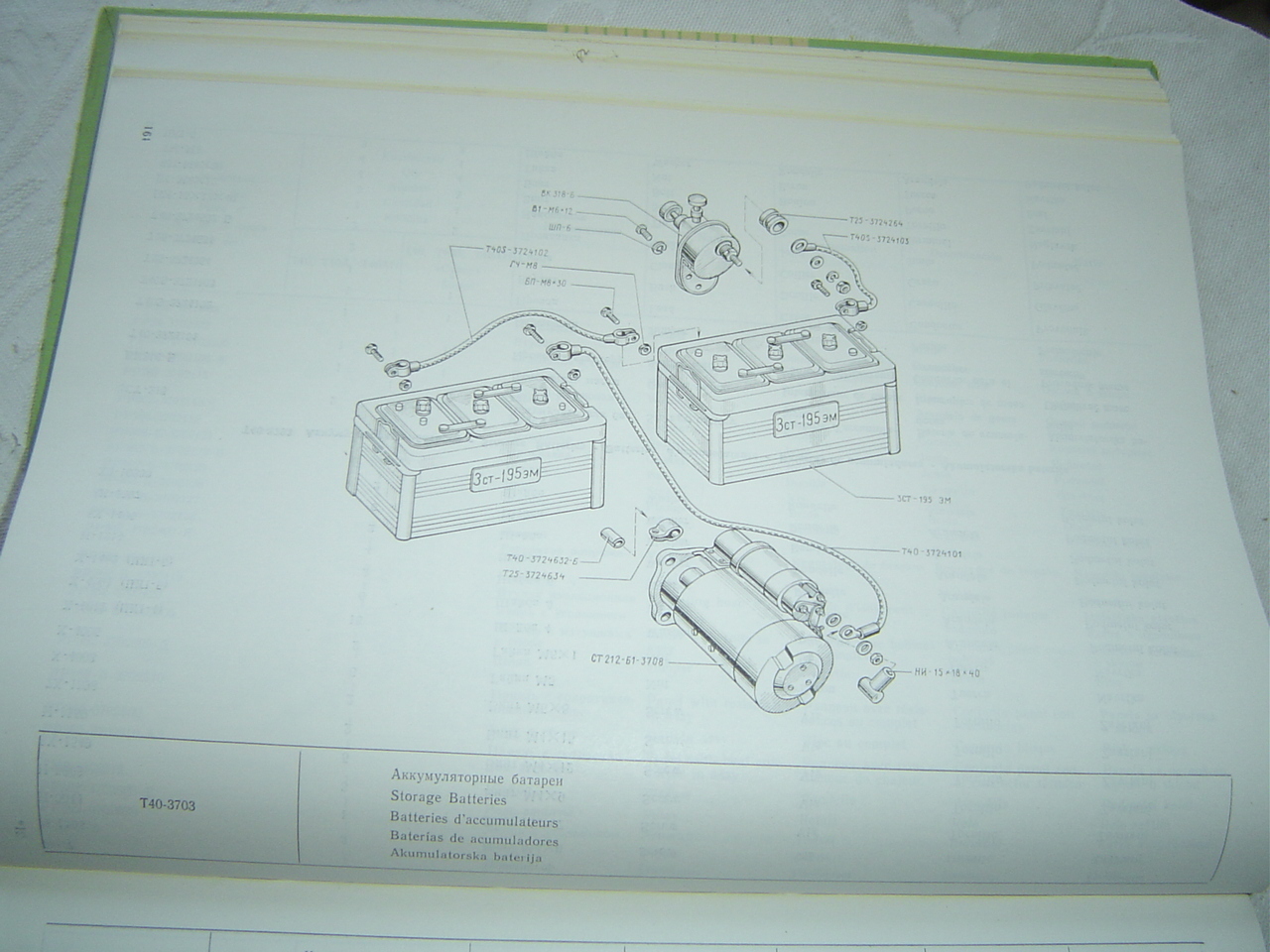 1978 Russian T40 T40A T40AH tractor parts catalog book manual