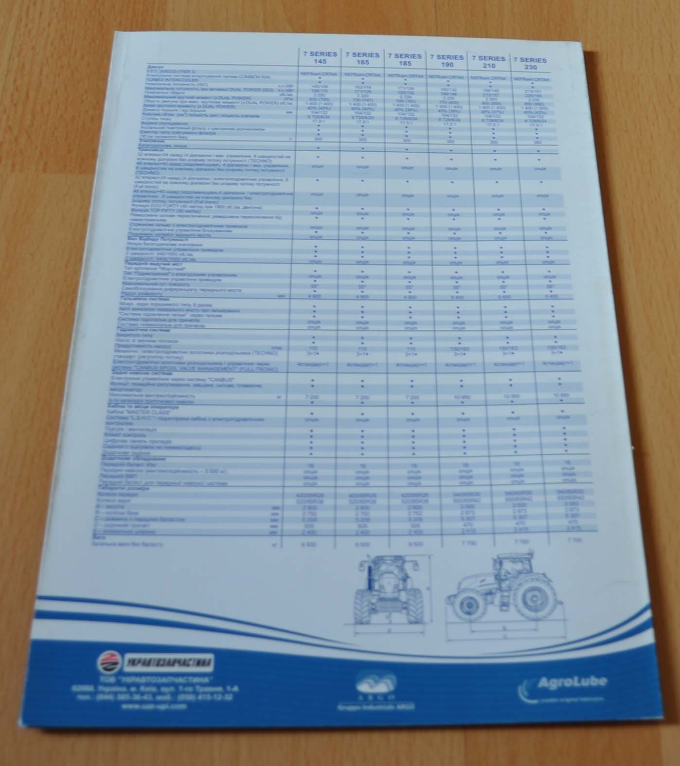 Landini Series 7 Tractor Agriculture Brochure Prospekt