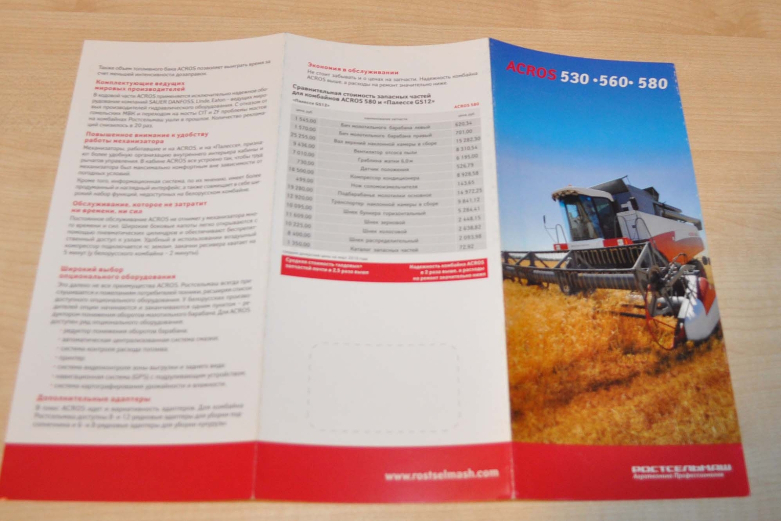 Rostselmash Acros 530 560 580 Combine Harvester Russian Brochure Prospekt