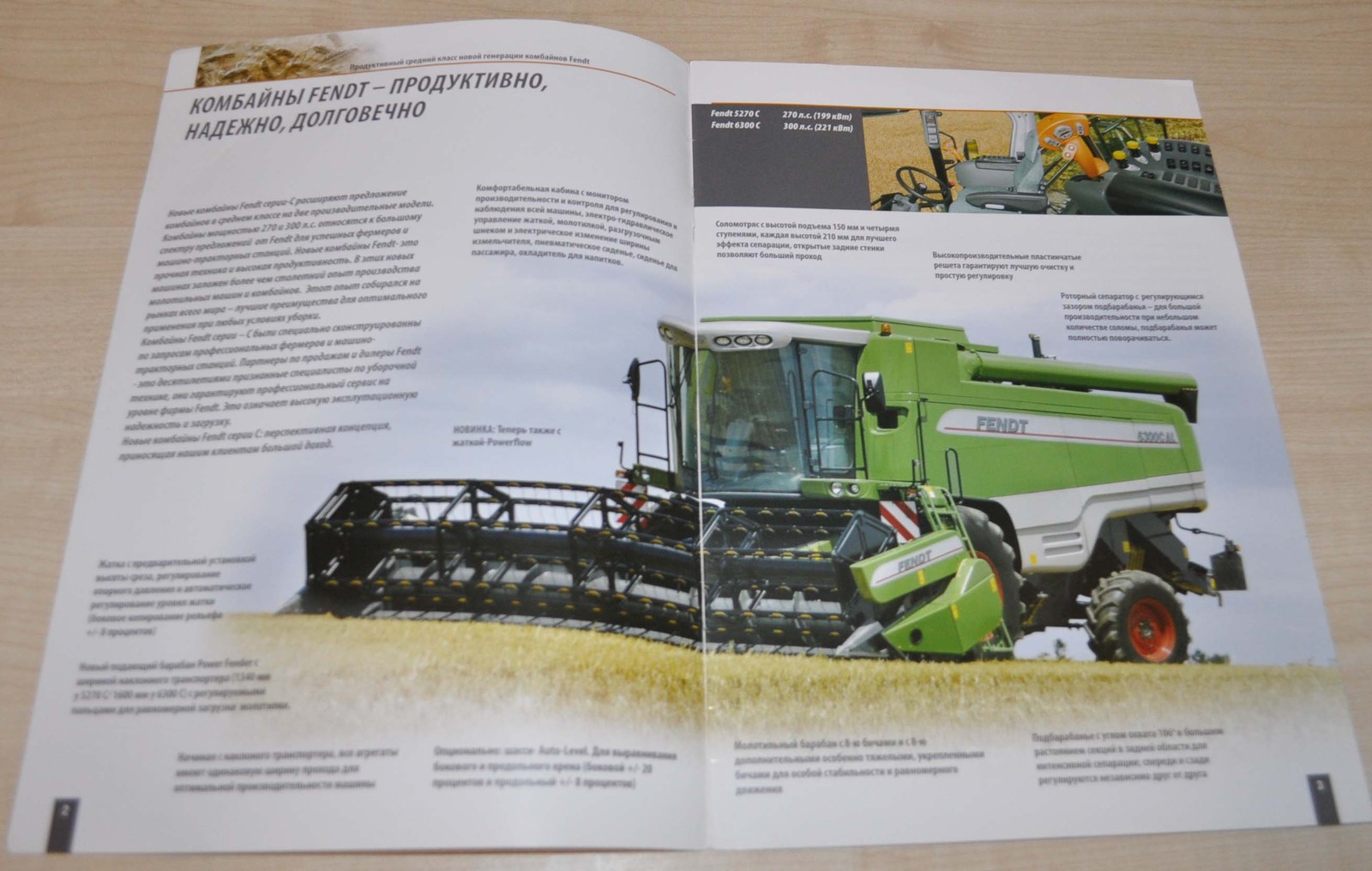 Fendt 5270 6300 Combine Harvester Agricultural Brochure Prospekt RU
