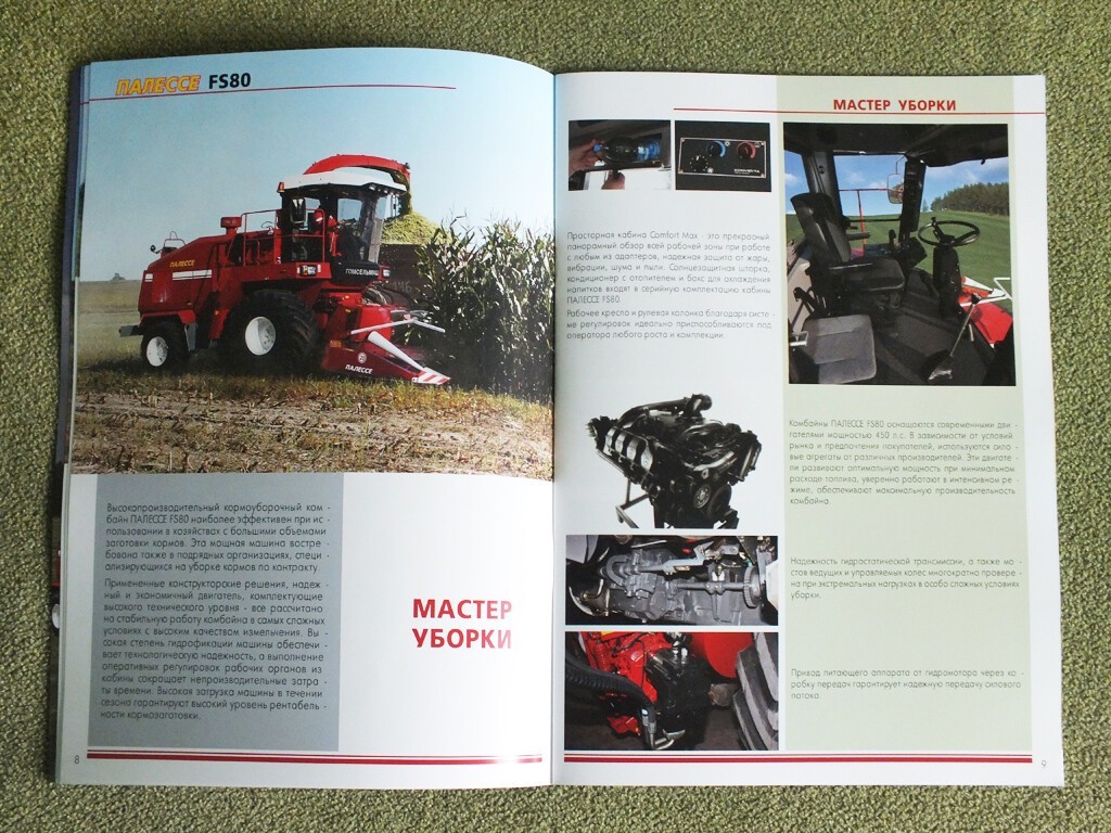 GOMSELMASH Forage Harvesters Combines Agricultural Brochure Palesse 2019