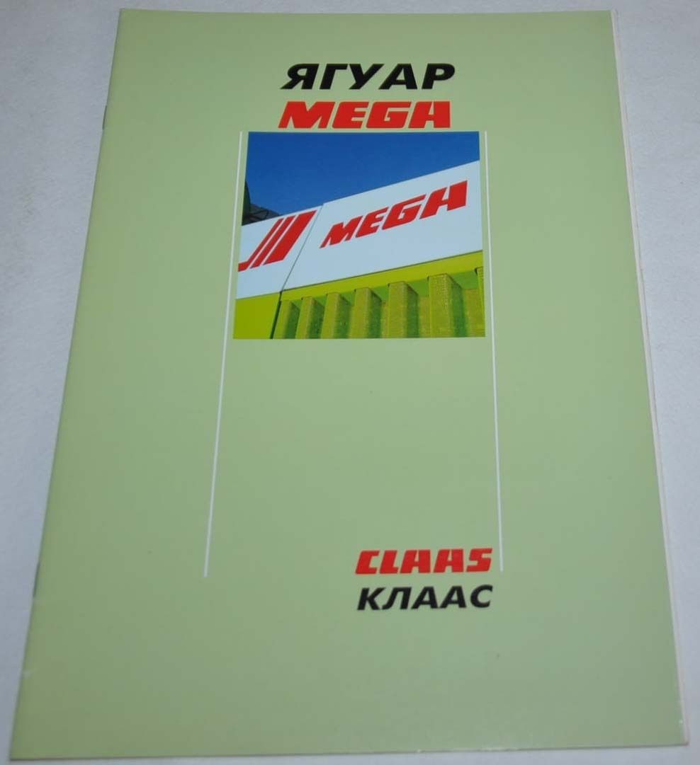 Claas Combine Harvester Jaguar Mega Landmaschinen Tractor Brochure Prospekt