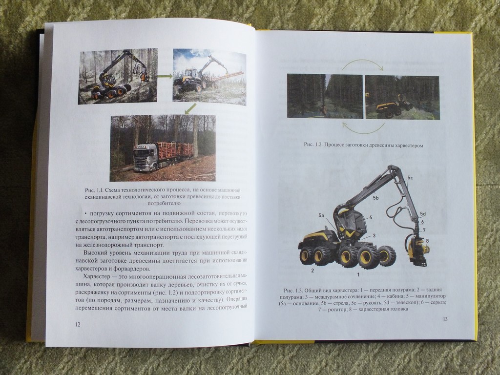 PONSSE . Scandinavian Technology in Forestry Industry Book No Brochure