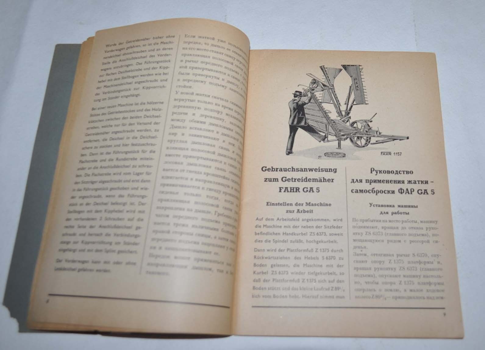 Fahr GA5 Guide in 2 languages for occupied territories Russia Brochure Prospekt
