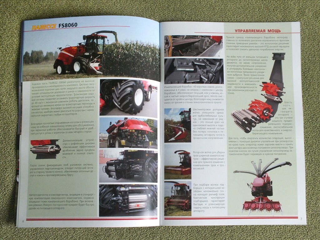 GOMSELMASH Forage Harvesters Combines Agricultural Brochure Palesse 2019