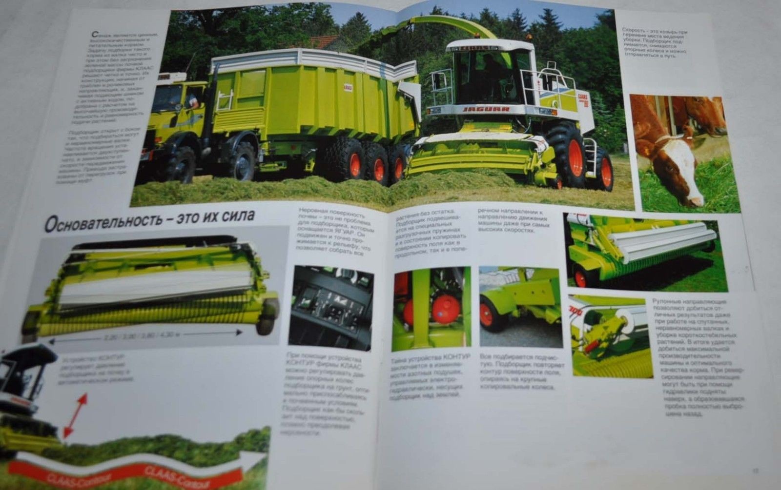 Claas Combine Harvester Jaguar 880 – 820 Landmaschinen Tractor Brochure Prospekt