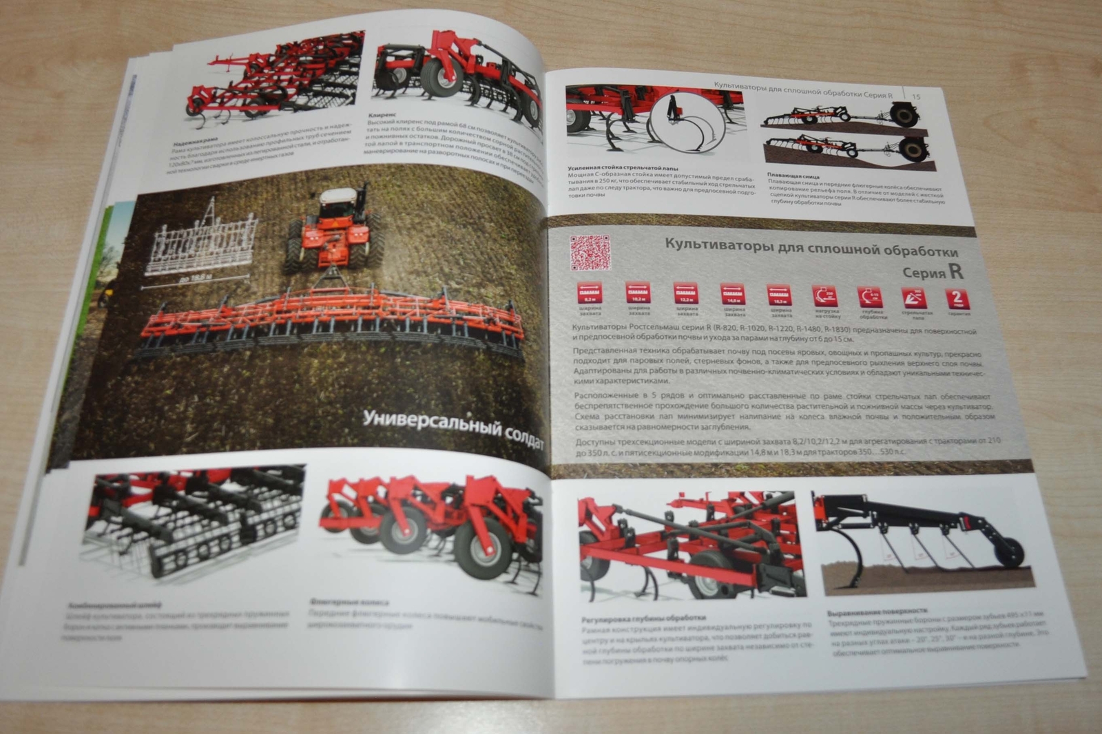 Rostselmash Soil cultivation and sowing equipment Tractor Brochure Prospekt