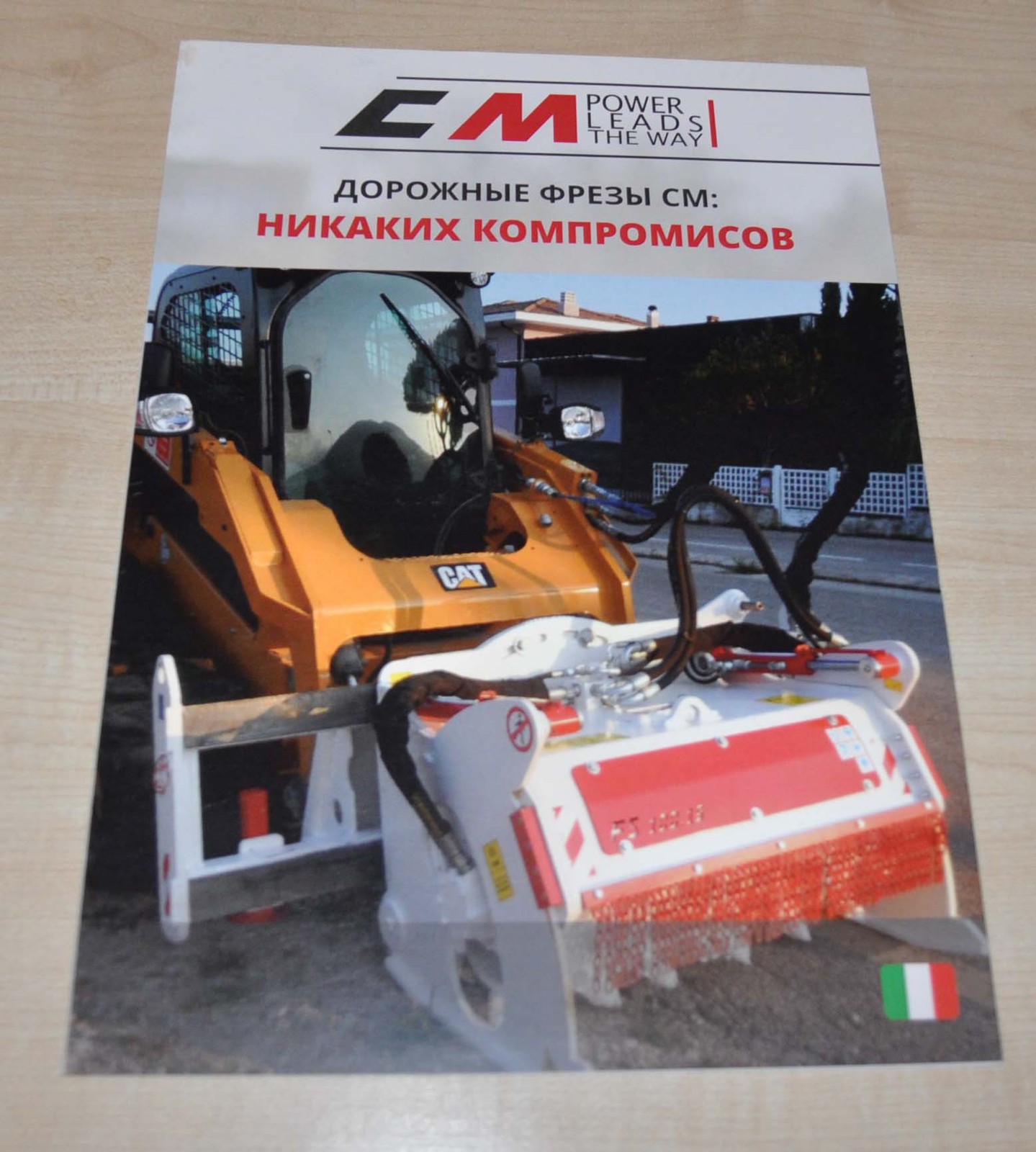 CM Crusher Road milling cutters Brochure Prospekt RU