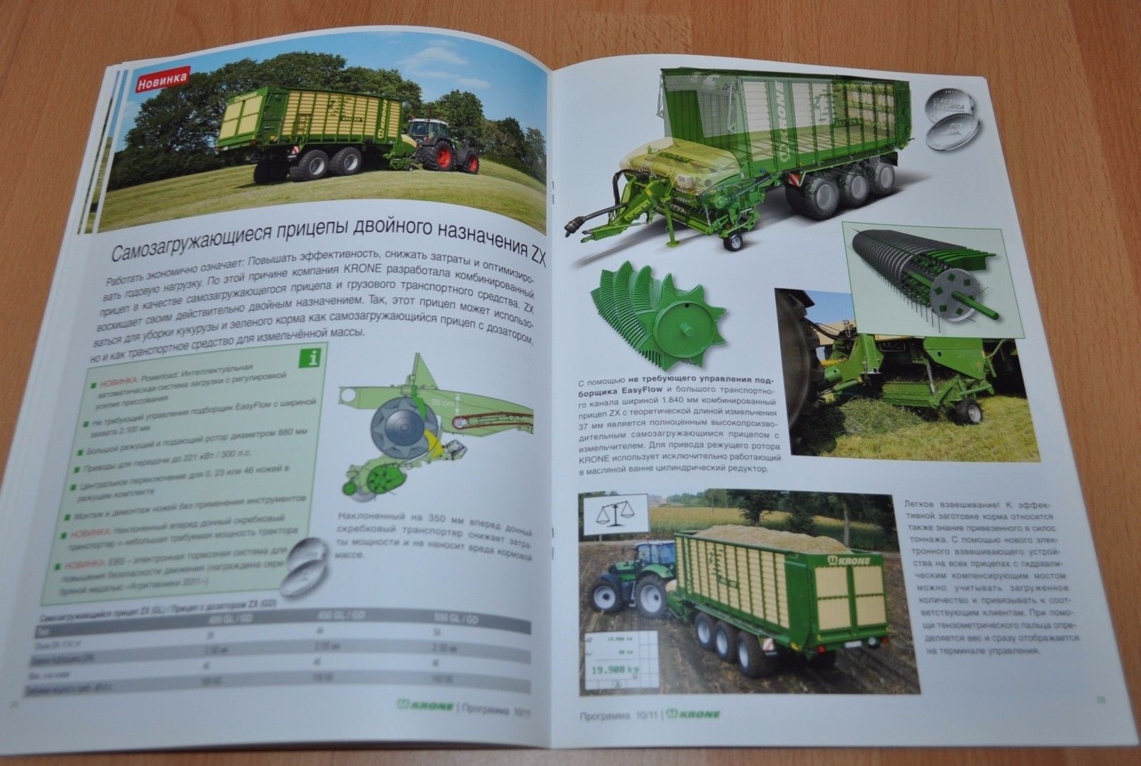 Krone Model Range 2011-12 Brochure Prospekt Mowers Press wrappers Balers