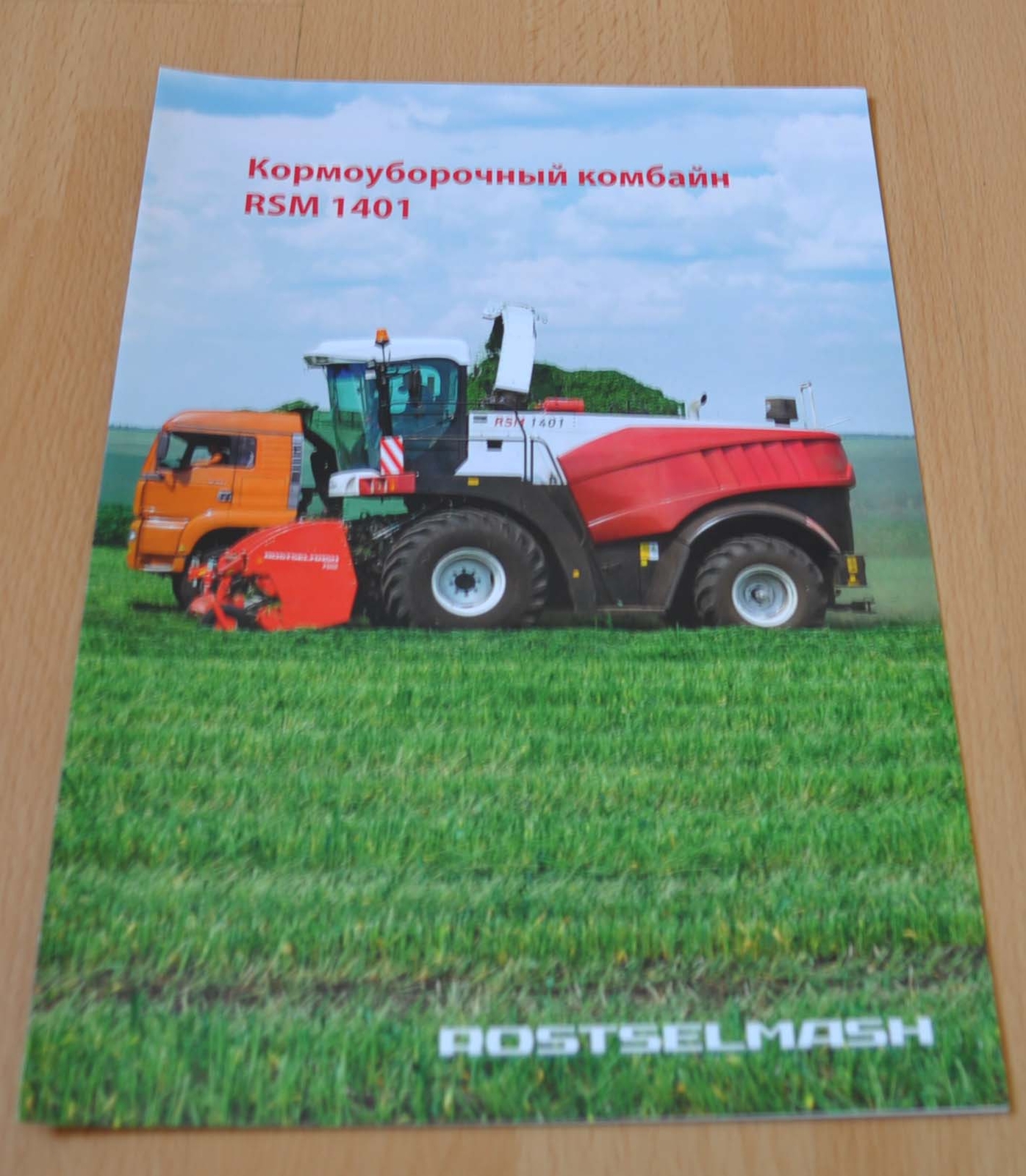 Rostselmash RSM 1401 Forage Harvester Agriculture Russian Brochure Prospekt
