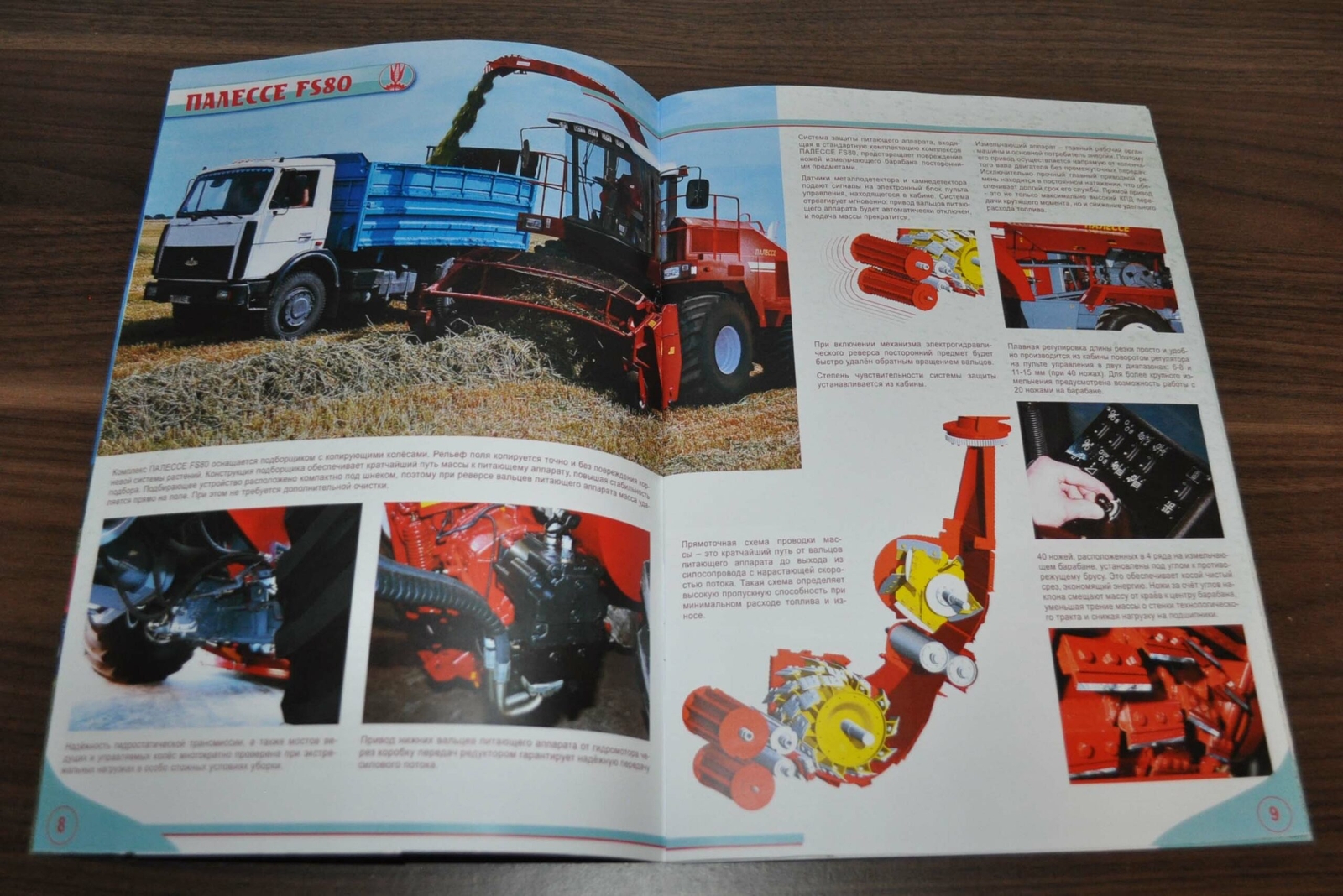 Gomselmash Model Range Combine Harvester RU Agricultural Brochure Prospekt