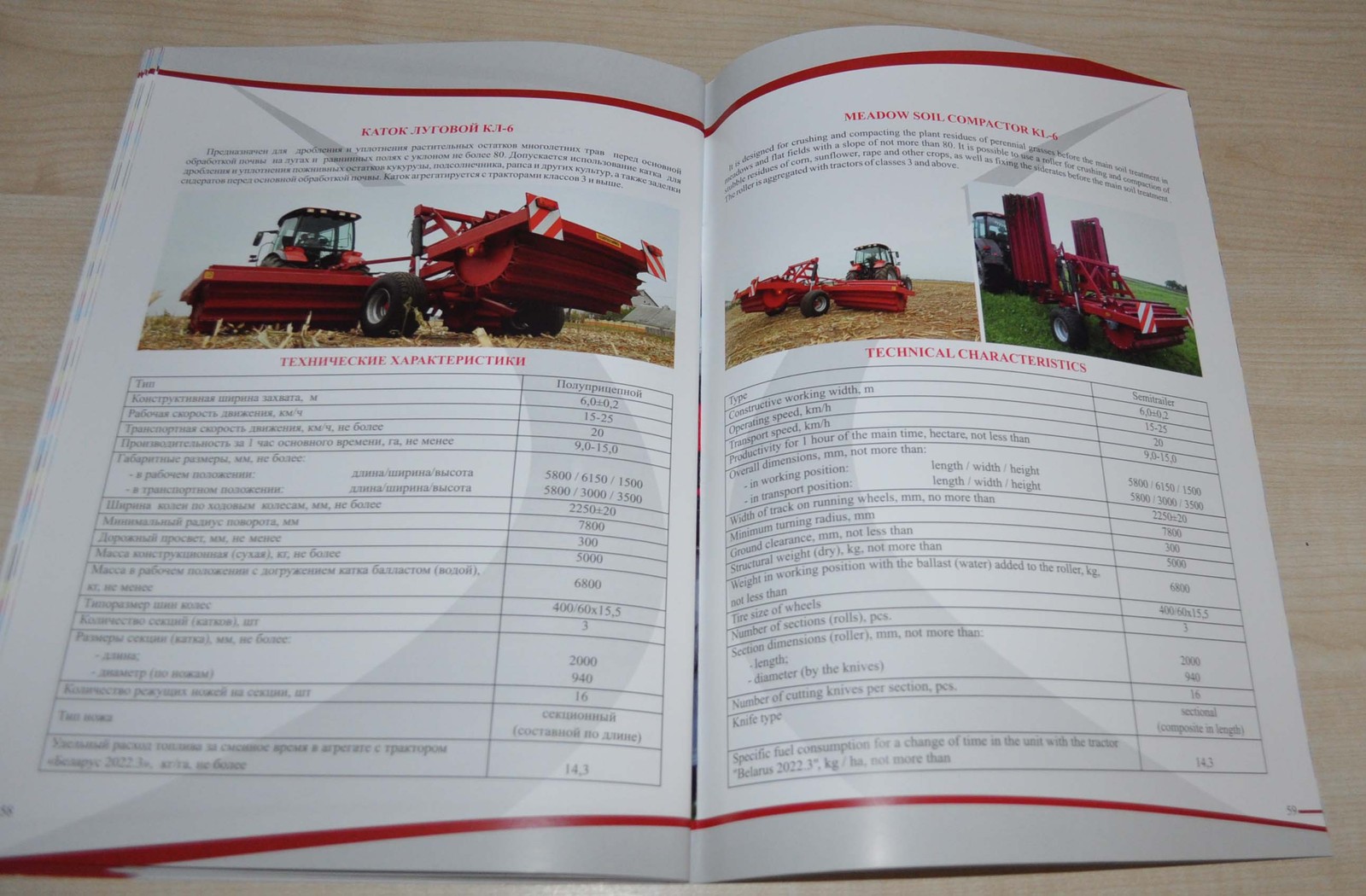 Lida Range Tractor Sprayer Grain Combine Harvester Case Brochure Prospekt ENG