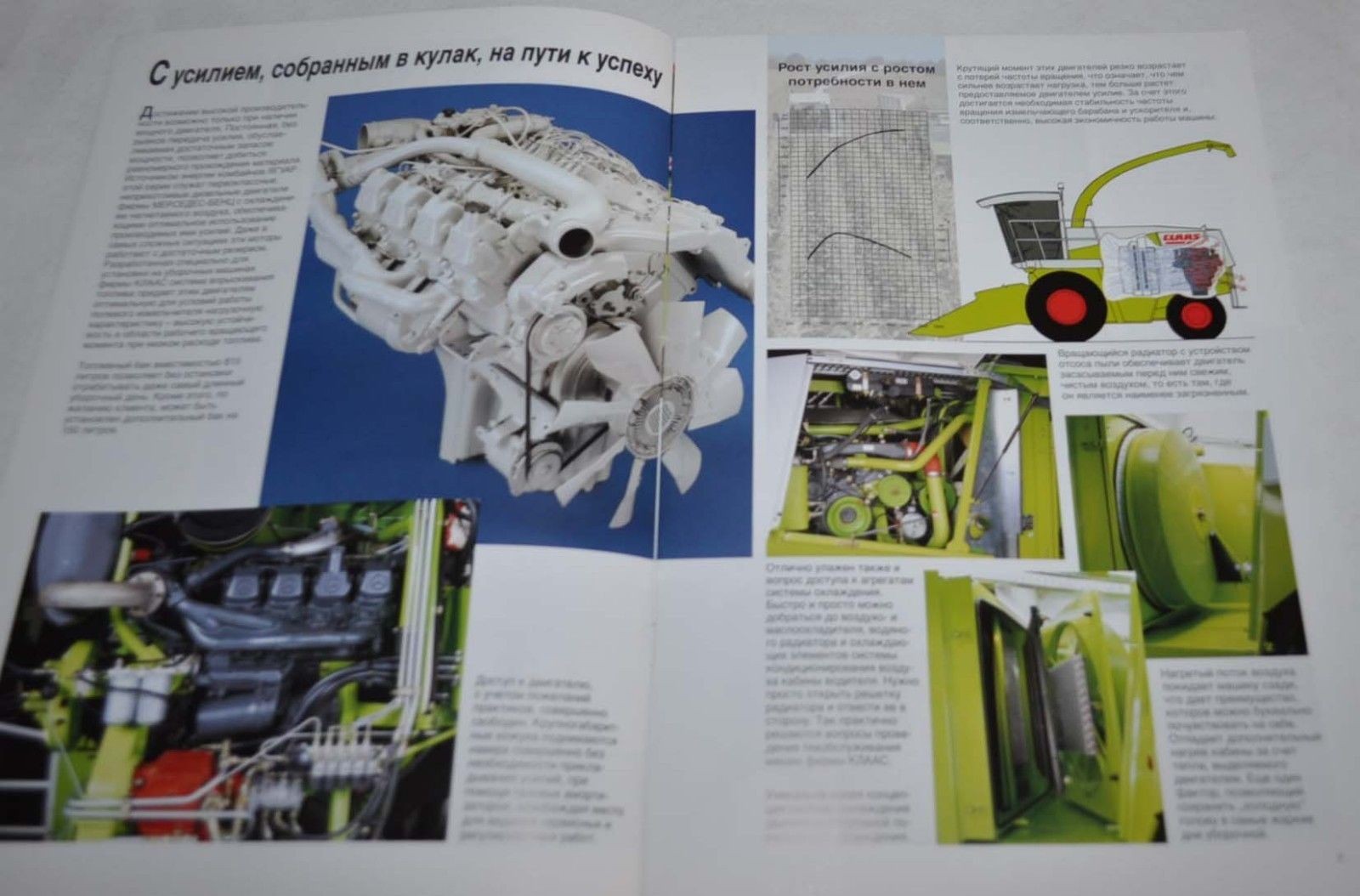 Claas Combine Harvester Jaguar 880 – 820 Landmaschinen Tractor Brochure Prospekt