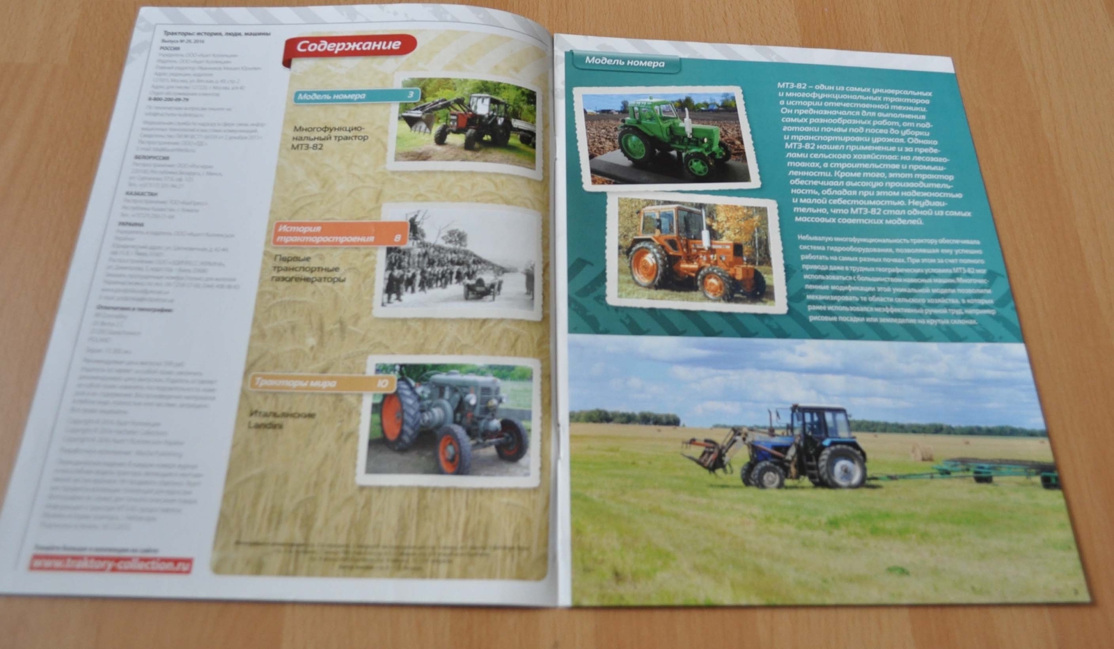 Tractor MTZ-82 Landini Soviet Magazine No Brochure Prospekt Stock EU