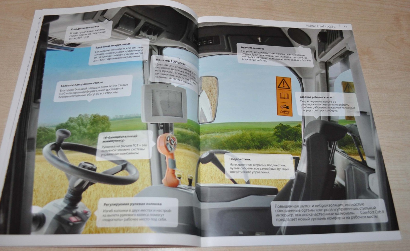 Rostselmash Grain Harvesting Equipment Brochure Prospekt