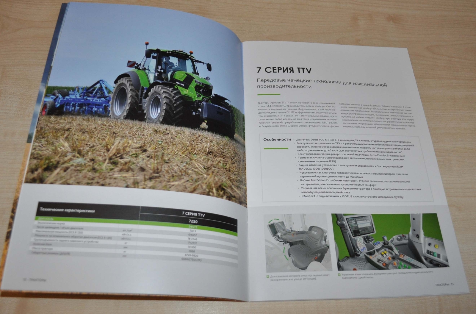 Deutz Fahr Model Range Combine Harvester Tractor Agricultural Brochure Prospekt