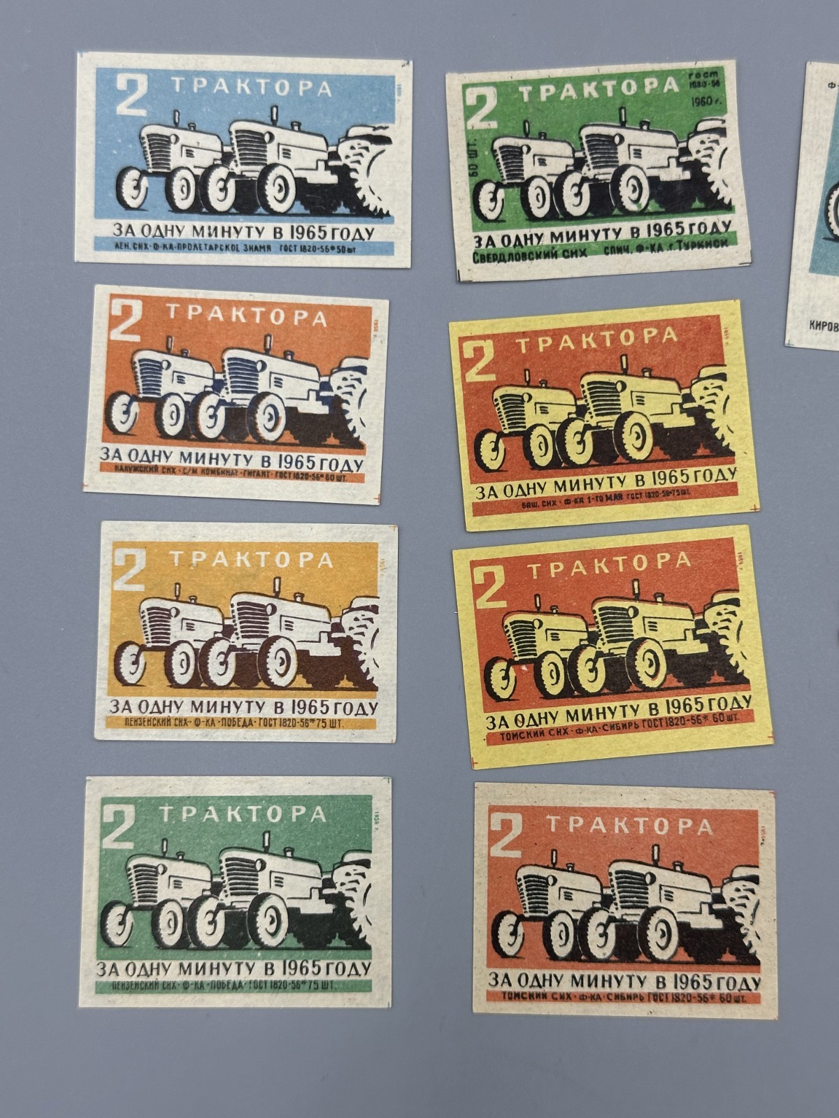 Vintage RUSSIAN Farm TRACTOR Advertising POSTER STAMP