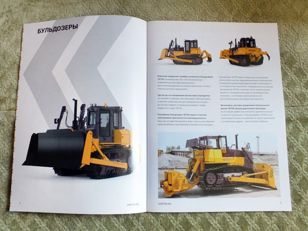 CHETRA Russian Bulldozer Excavator Loader Mining Construction Brochure 2023
