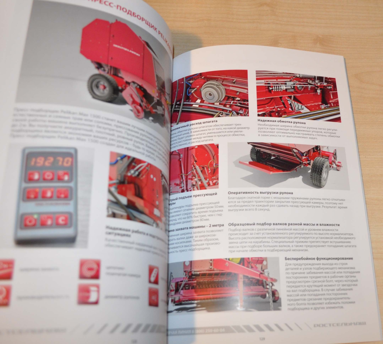 Rostselmash 2019 Model Range Combine Harvester Agriculture Brochure Prospekt