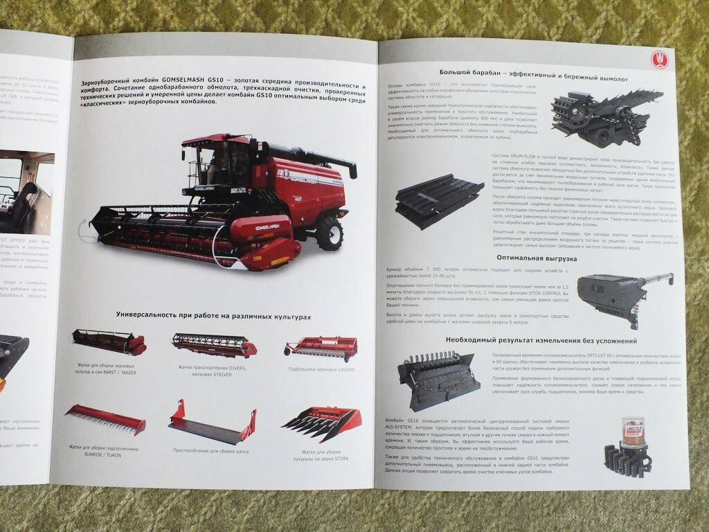 GOMSELMASH GS10 Self-propelled Grain Harvester Combine Brochure 2022