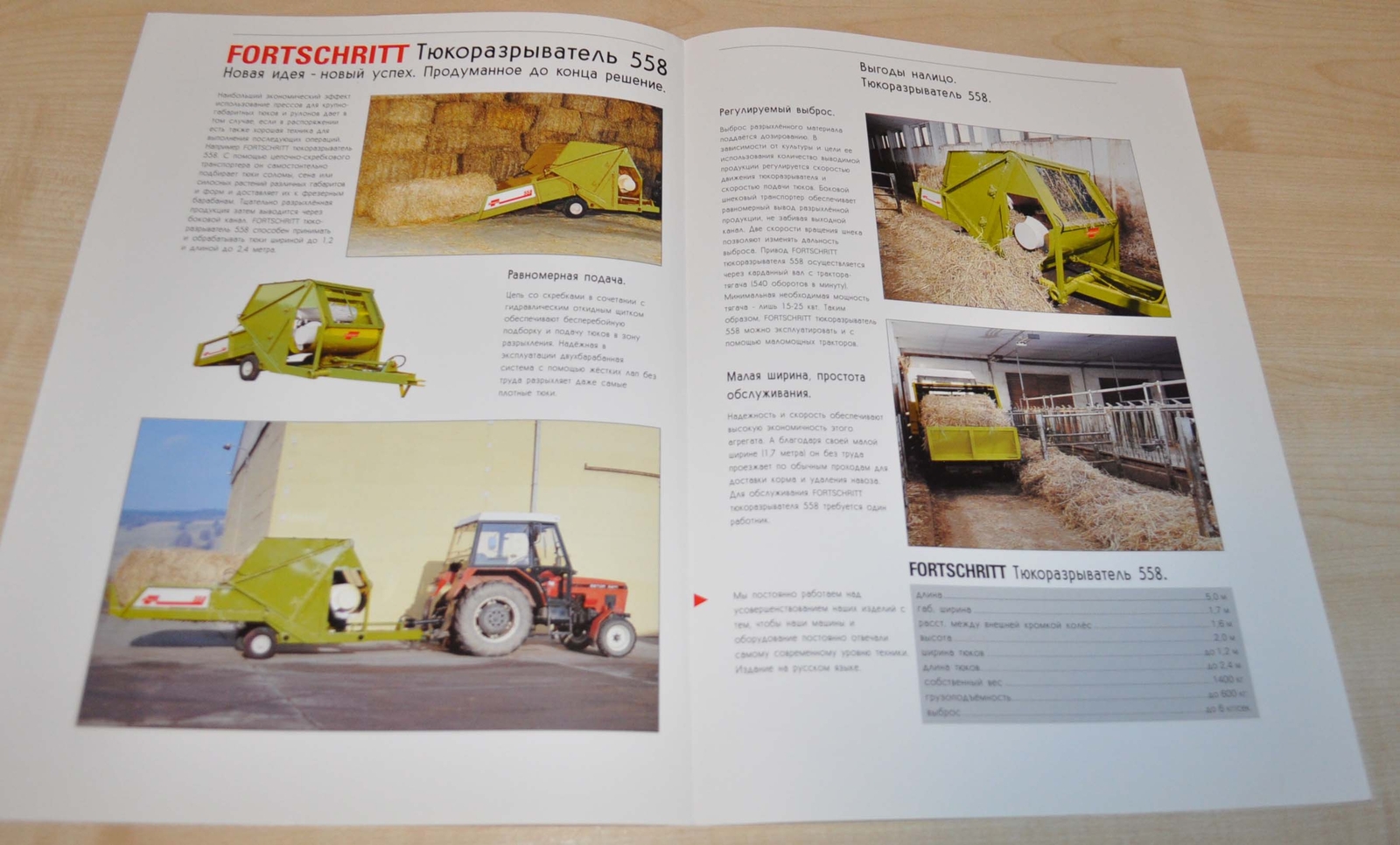 Fortschritt 558 Bale breaker Agricultural Machinery Brochure Prospekt