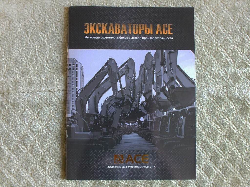 ACE 65 – 520 Chinese Crawler Excavators Construction Equipment Brochure 2022