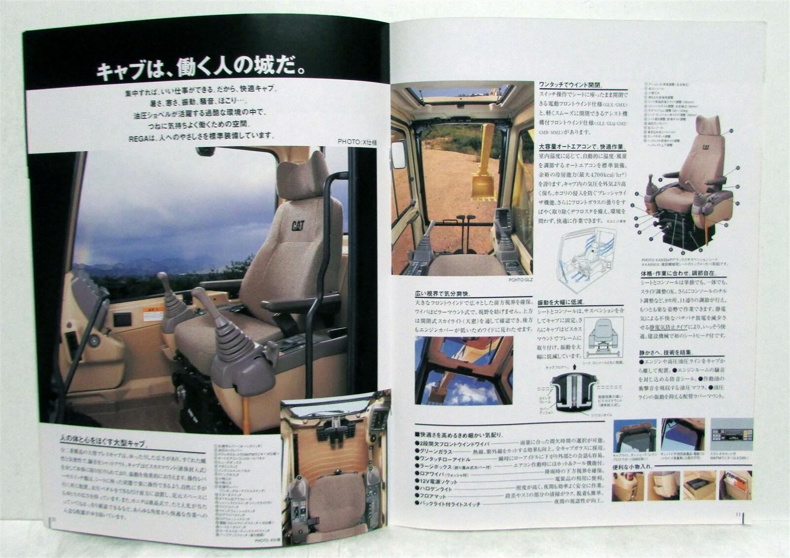 2002 Caterpillar 330B/L REGA Construction Sales Brochure JAPANESE TEXT