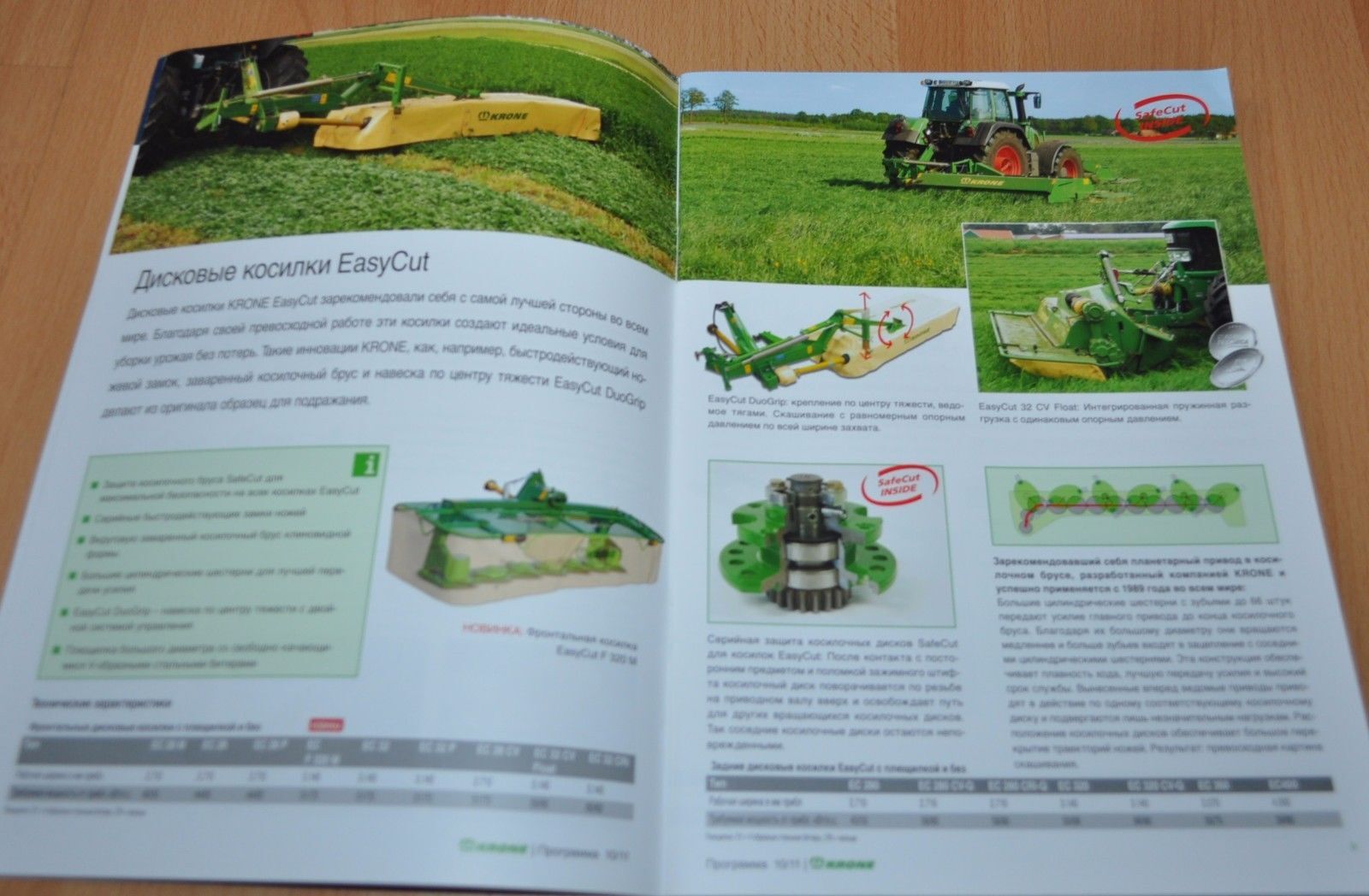 Krone Model Range 2012-13 Brochure Prospekt Mowers Press wrappers Balers Damage