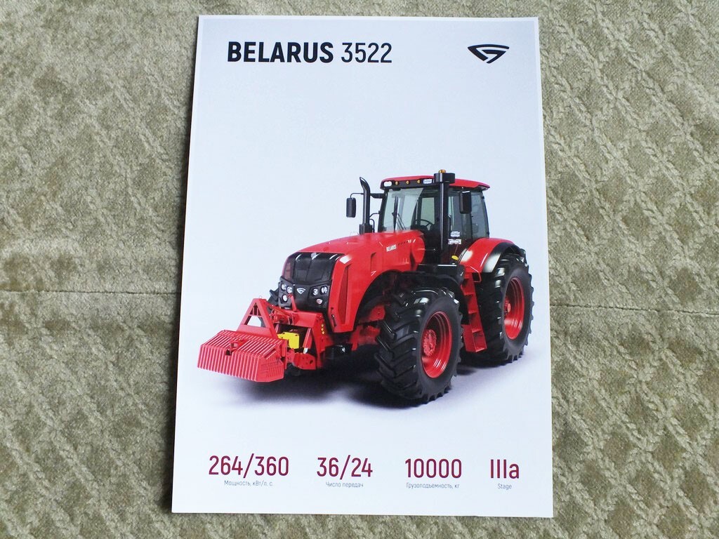 MTZ BELARUS 3522 Belarusian High Power Farm Tractor Brochure Leaflet 2025