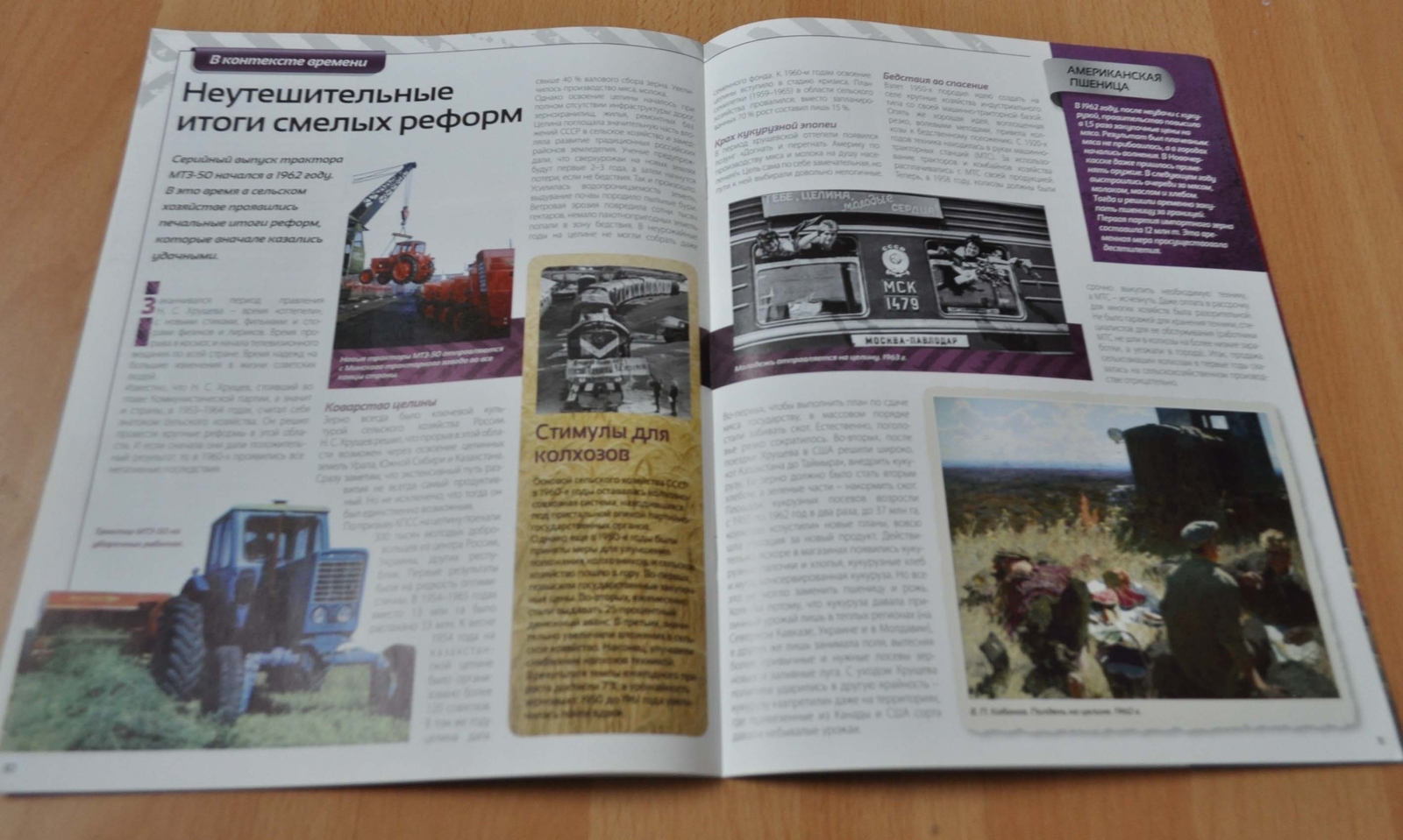 Tractor MTZ-50 Renault D22 Soviet Magazine No Brochure Prospekt Stock EU