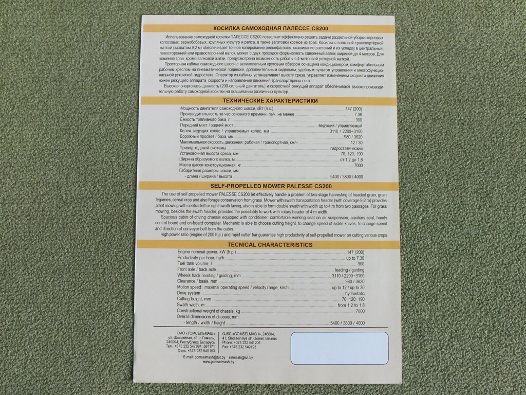 GOMSELMASH PALESSE CS200 Self-propelled Mower Agricultural Brochure Belarus