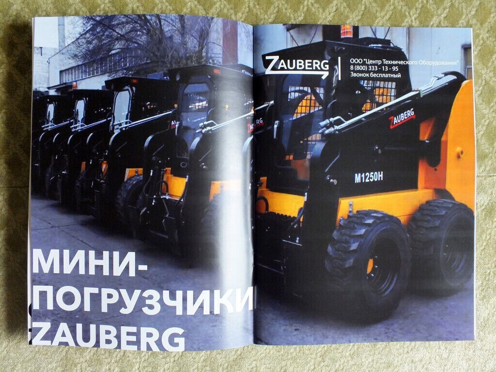 ZAUBERG Loaders Excavators Bulldozers Construction Equipment Brochure 2022