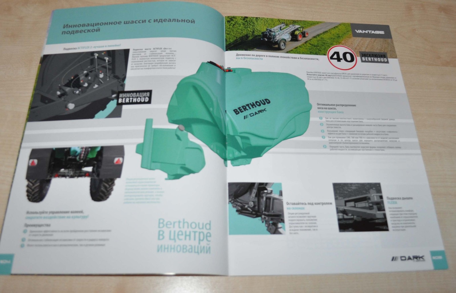 Berthoud Dark Tracker Trailed Sprayer Agricultural Machinery Brochure Prospekt