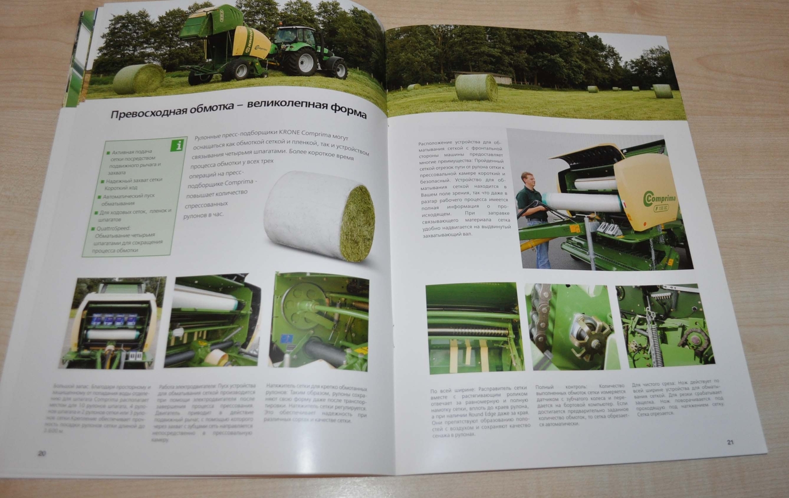 Krone Comprima Baler Agricultural Brochure Prospekt