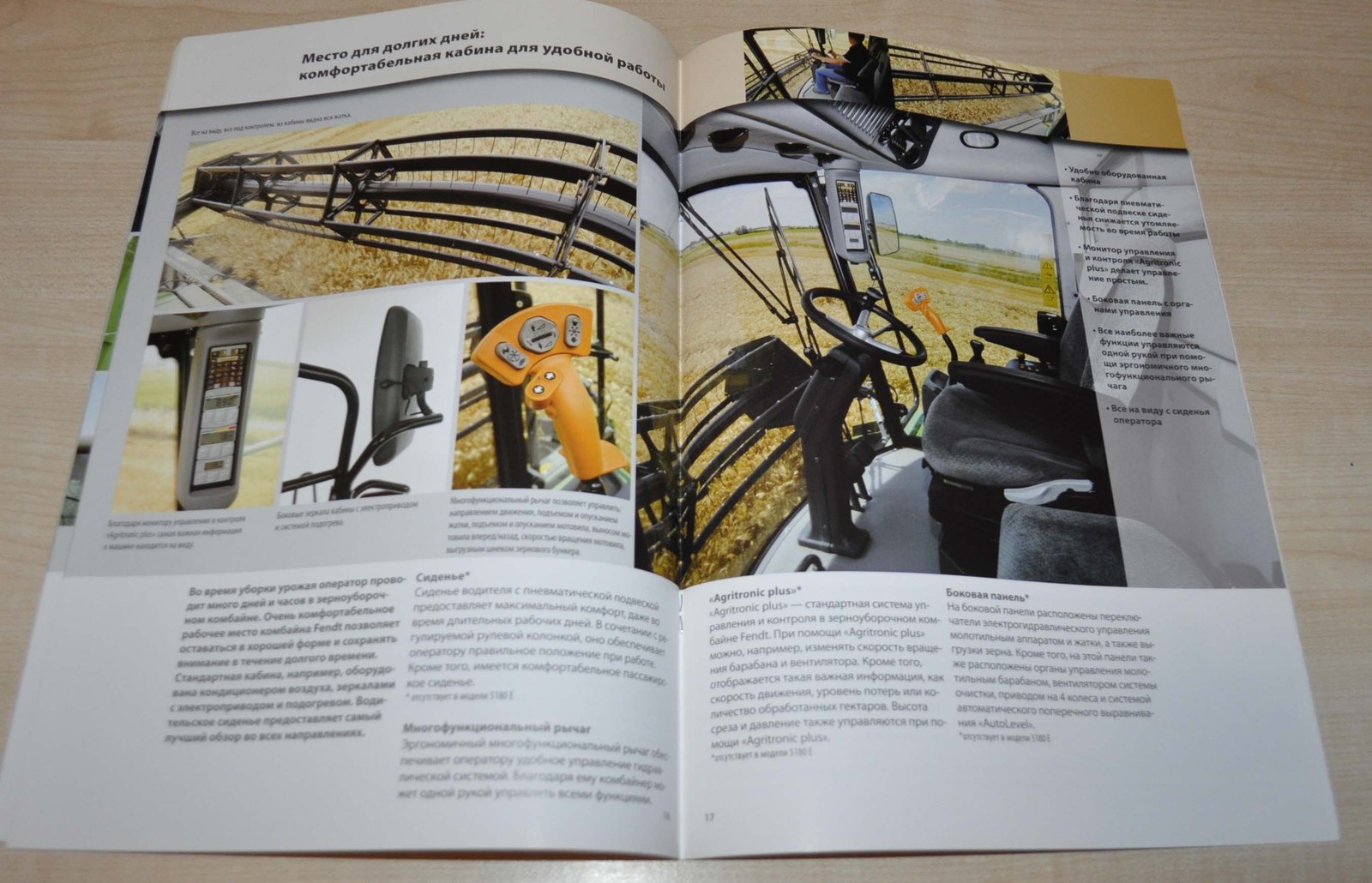Fendt L & E Series Combine Harvester Agricultural Brochure Prospekt RU