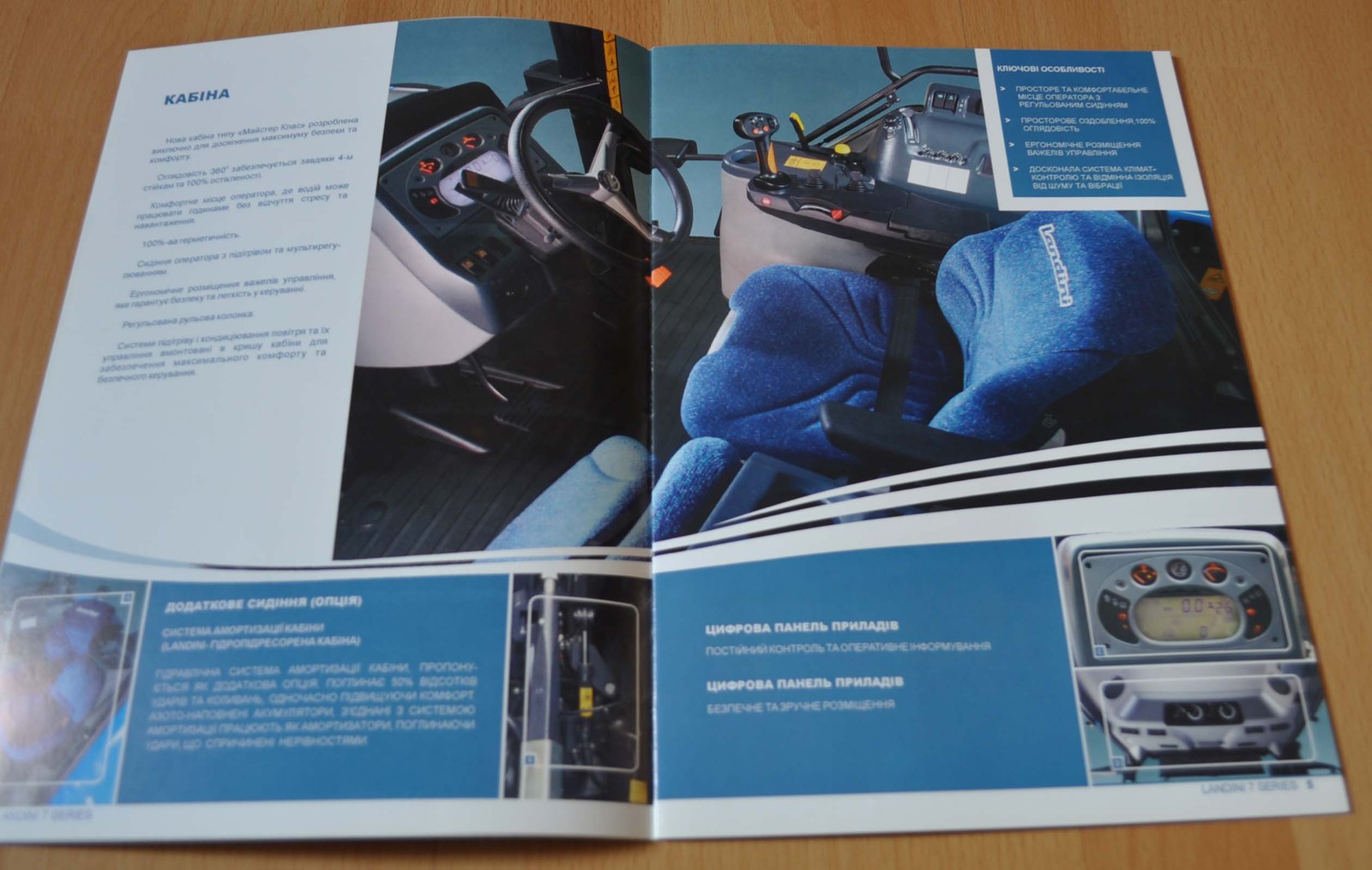 Landini Series 7 Tractor Agriculture Brochure Prospekt